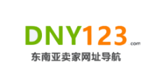 东南亚卖家网址导航