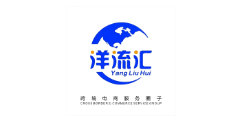 洋流汇