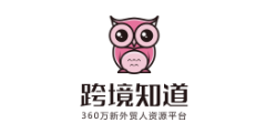 跨境知道