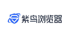 紫鸟浏览器