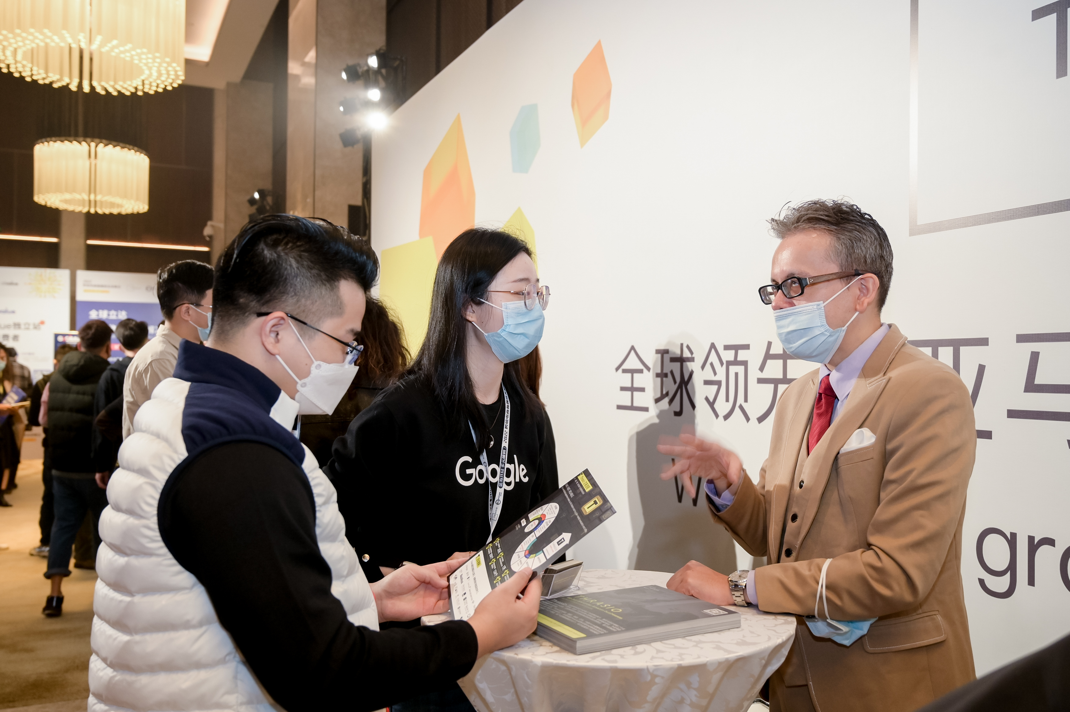 卖家交流洽谈