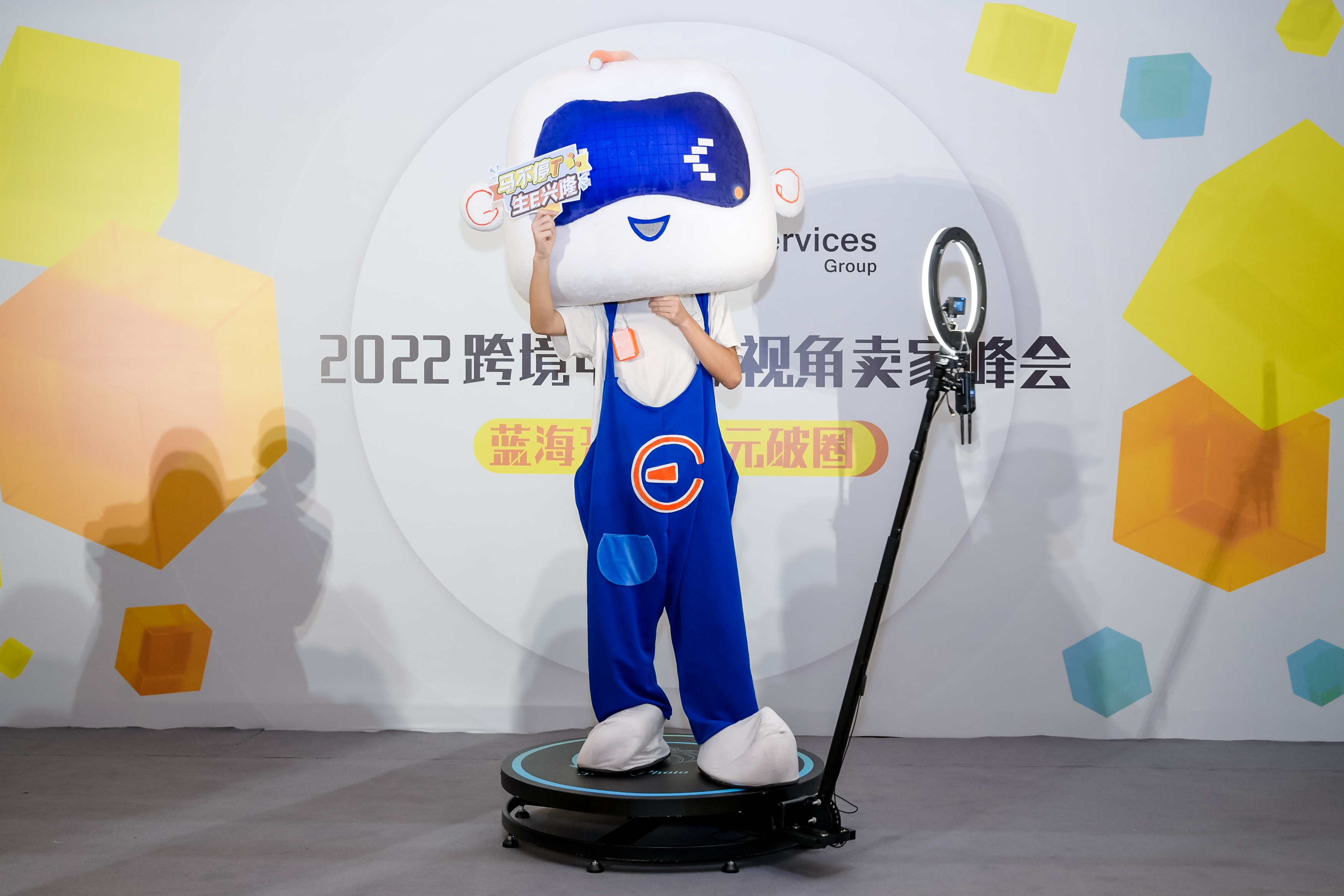 白小易