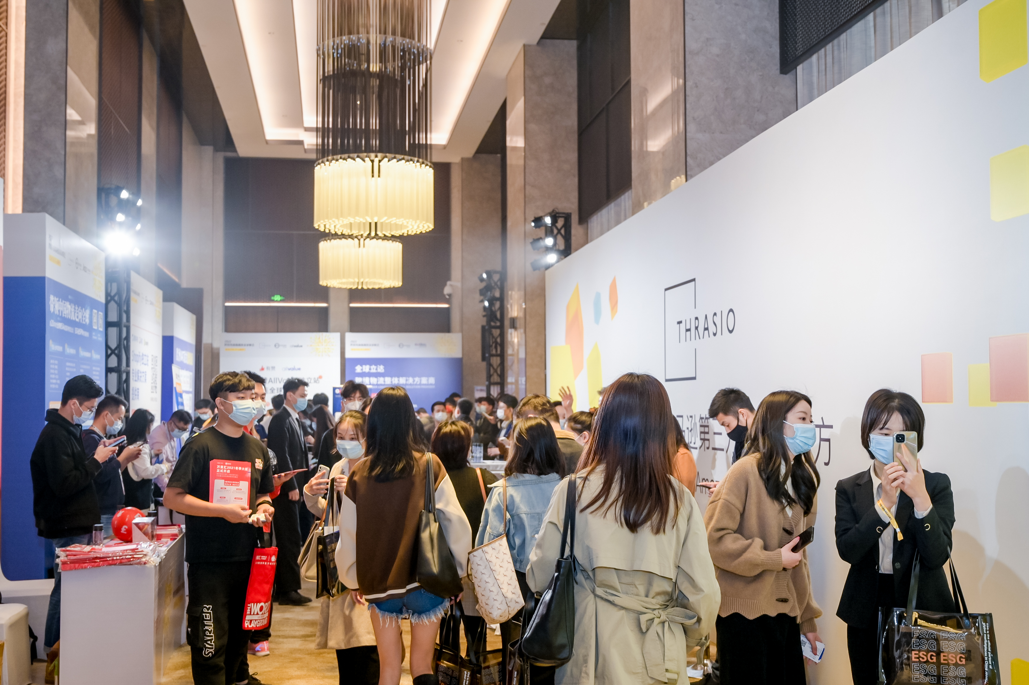 大会展区