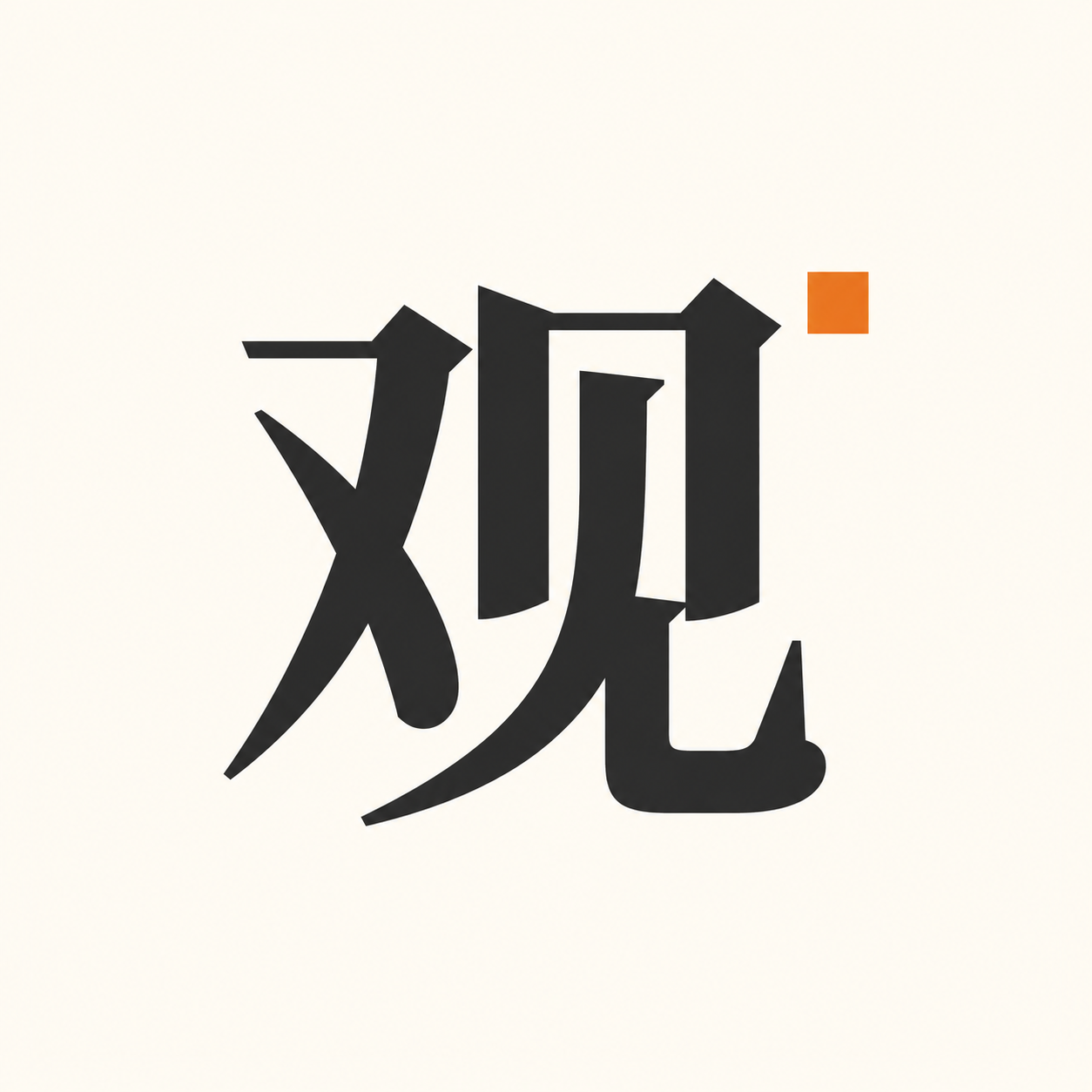 平台观察