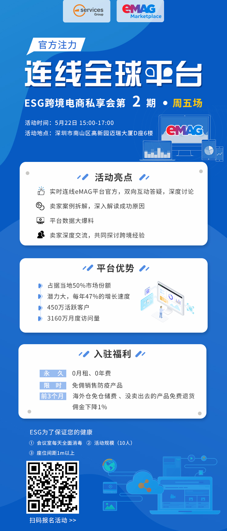 微信图片_20200518171335.jpg