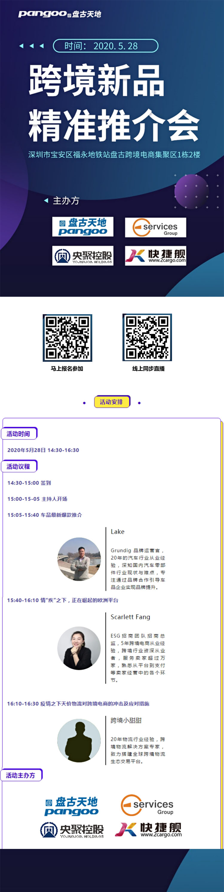 1590561341604065.jpg 长图锁.jpg