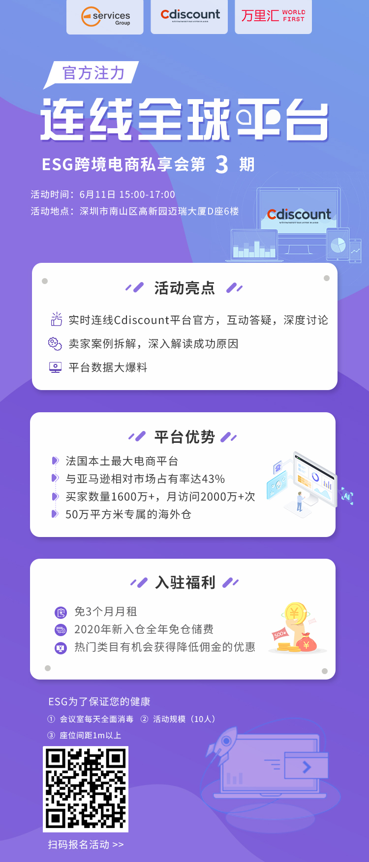 微信图片_20200608111409.jpg