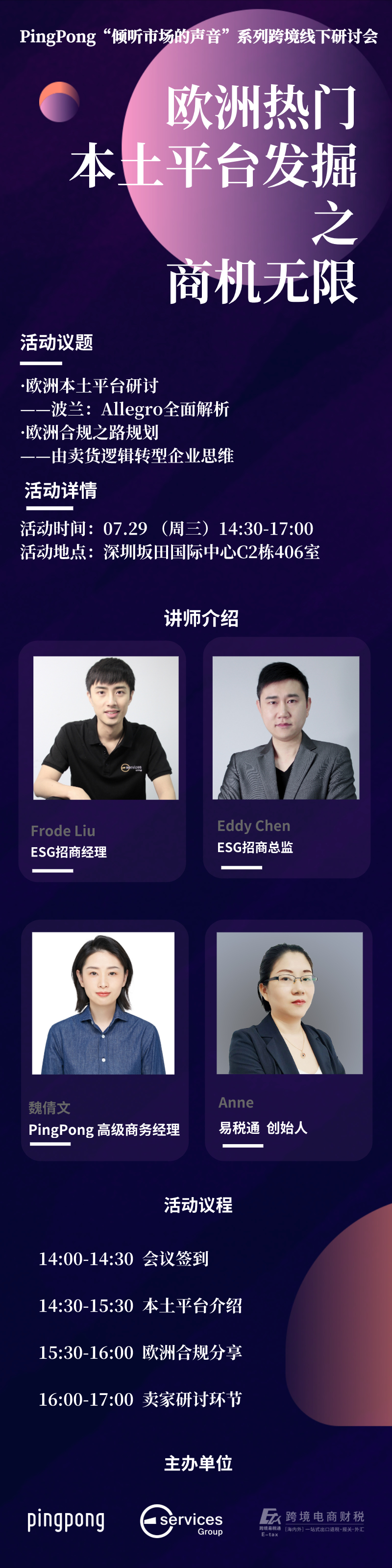 changtu.jpg