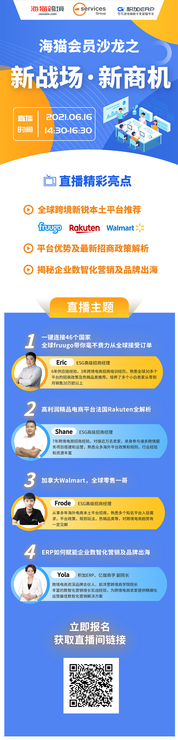 海报(1).jpg