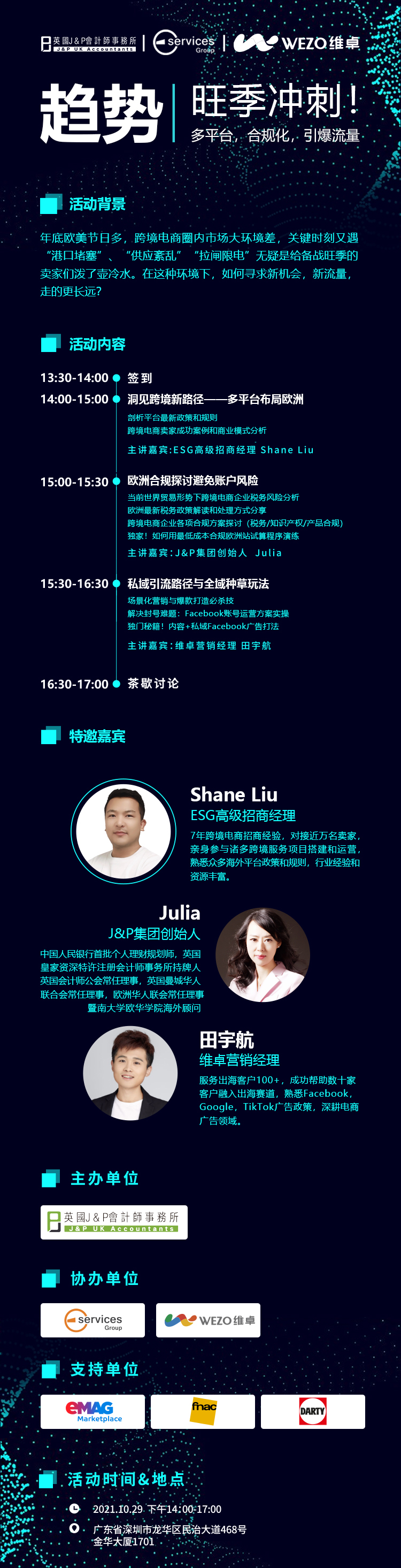 海报3.jpg