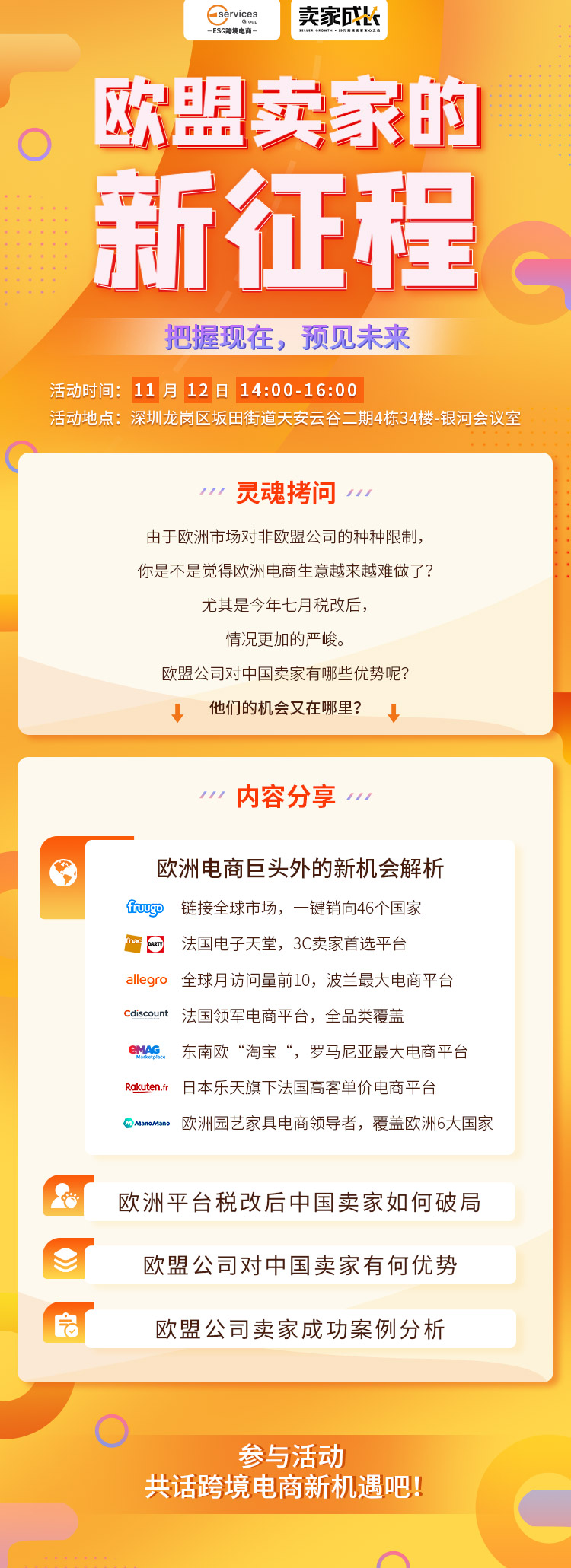 微信图片_20211108140456.jpg