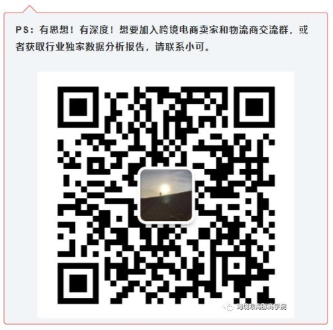  Etsy平台二季度财报
