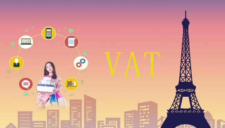 法国VAT