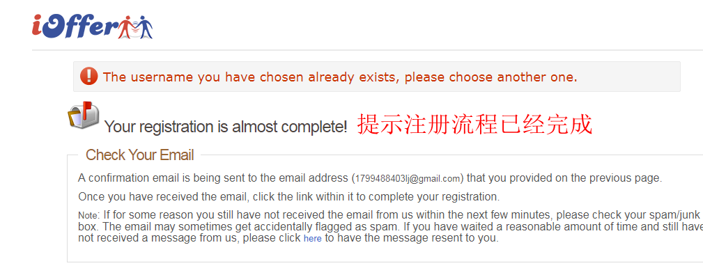 ioffer平台如何？ioffer简介及发展历程介绍