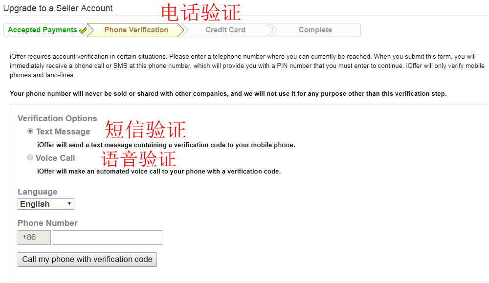 ioffer平台如何？ioffer简介及发展历程介绍