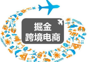 万里汇联合ESG、4kmiles、福克斯德举办新思路分享会