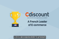 法國跨境電商平臺Cdiscount賣家問題匯總