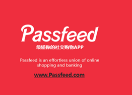 美国Passfeed-哪类跨境电商产品更具社交潜质？
