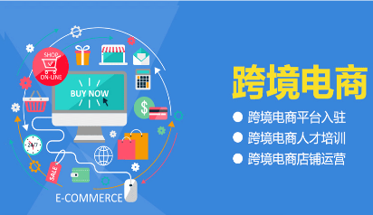 跨境电商新手必学,跨境电商专有名词大集合