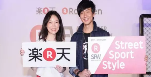 揭秘Rakuten营销秘诀:如何快速拿下台湾中高端市场?