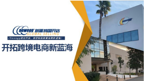 美国这3个跨境电商平台,需要了解一下
