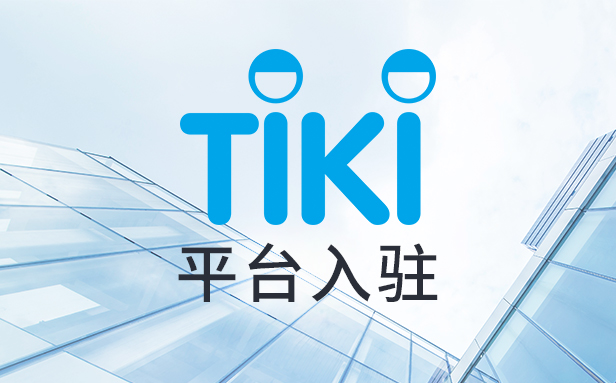 将达350亿美元的越南市场里，Tiki和Sendo合并后将成三足鼎立之势！