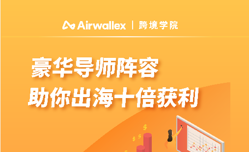 独家解读丨欧洲电商制胜法宝--Fnac