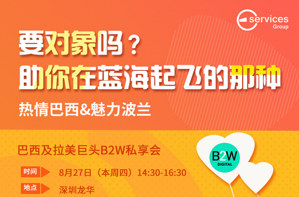 七夕节要对象吗?助你在蓝海起飞的那种?