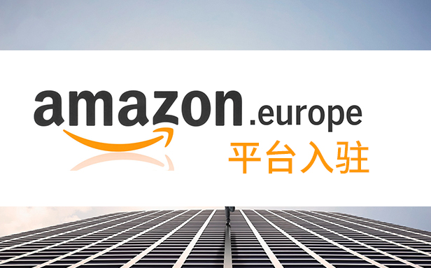 MarketplacePulse最新数据:中国卖家称霸亚马逊