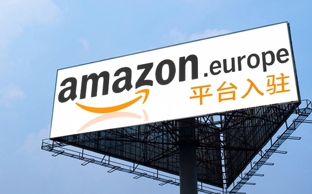 2020年9月21日-9月27日电商圈发生了啥大事,一起来看看吧!