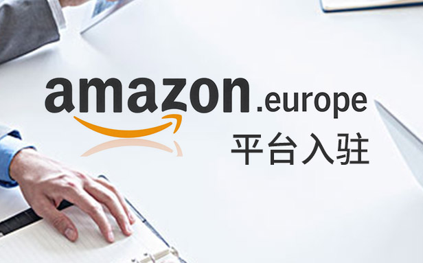 硬气！亚马逊全球大卖家42%来自中国