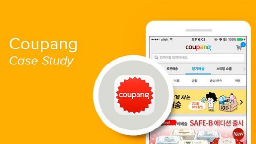 韩国电商Coupang在美上市首日大涨超40%,市值超844亿美元