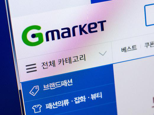 Gmarket韩国卖家入驻流程介绍