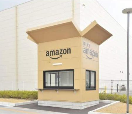 日本Amazon入驻条件是什么