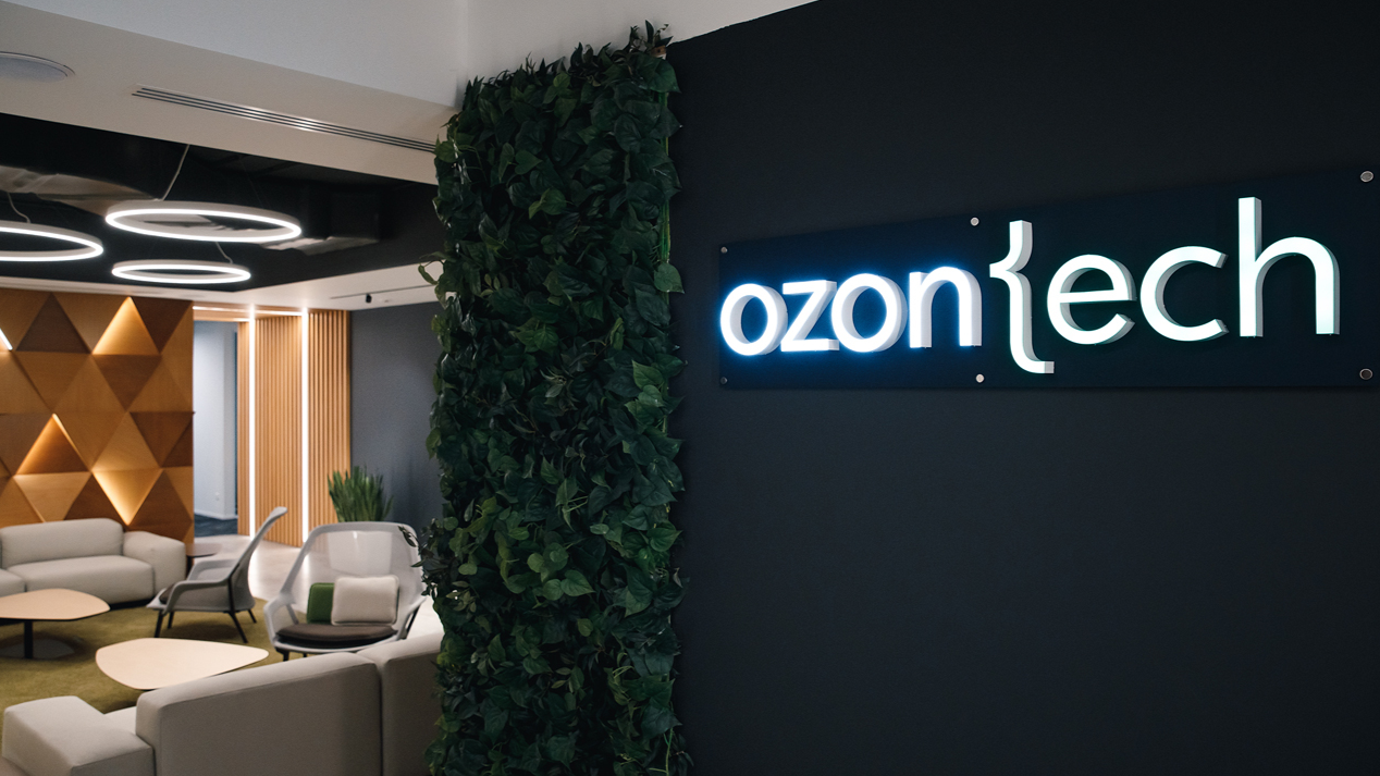 Ozon 在圣彼得堡开设 IT 实验室
