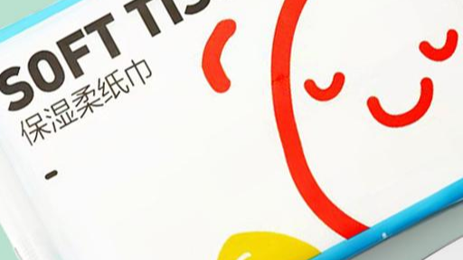 NocNoc入驻必须使用货仓吗