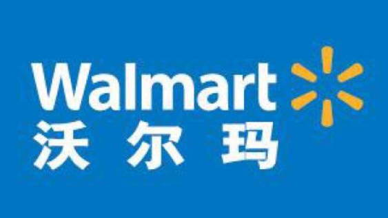 沃爾瑪(Walmart)產品標題的關鍵詞如何精準獲?。?>
                                    </div>
                                    <div   id=