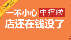 小心！TA盯上了ESG，很多卖家已中招……
