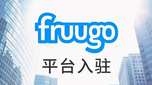 fruugo个人可以做卖家吗