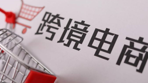 OnBuy选品建议，OnBuy入驻要求有哪些
