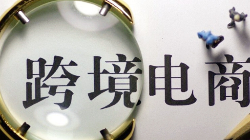 怎么在OnBuy上开店