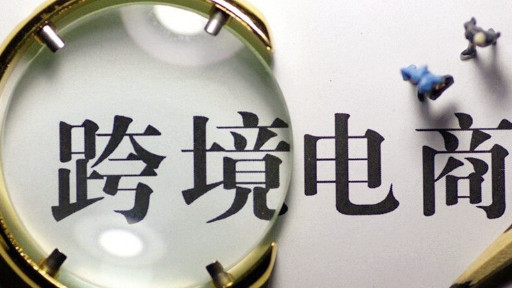 OnBuy账号注册流程有哪些？