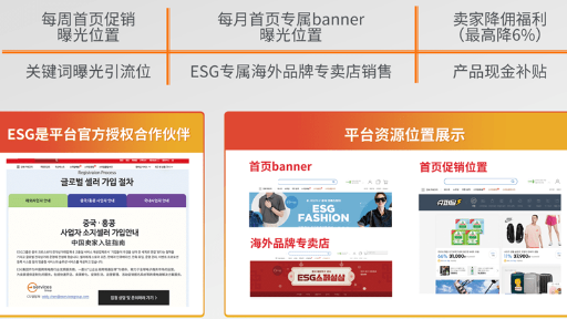 ESG跨境开课啦，这些降本增效的小锦囊千万别错过