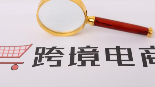 亚马逊怎样做站外广告推广?