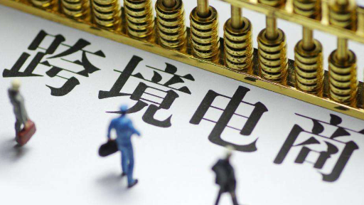onbuy运营技巧有哪些