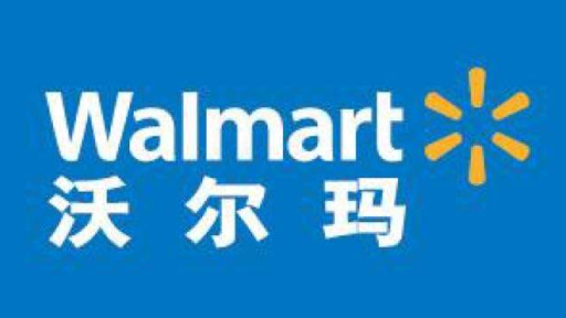 沃尔玛旺季热销品类及关键词分享
