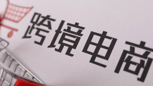 亚马逊站外广告海外推广用什么方式好