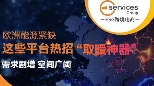 天然气跌成负数却还担心取暖问题，欧洲怎么了？