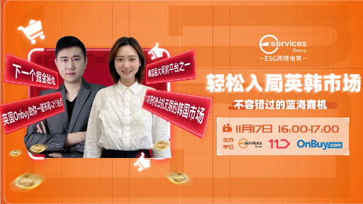 2023战略方向｜解锁新平台，加码潜力市场，制胜跨境蓝海