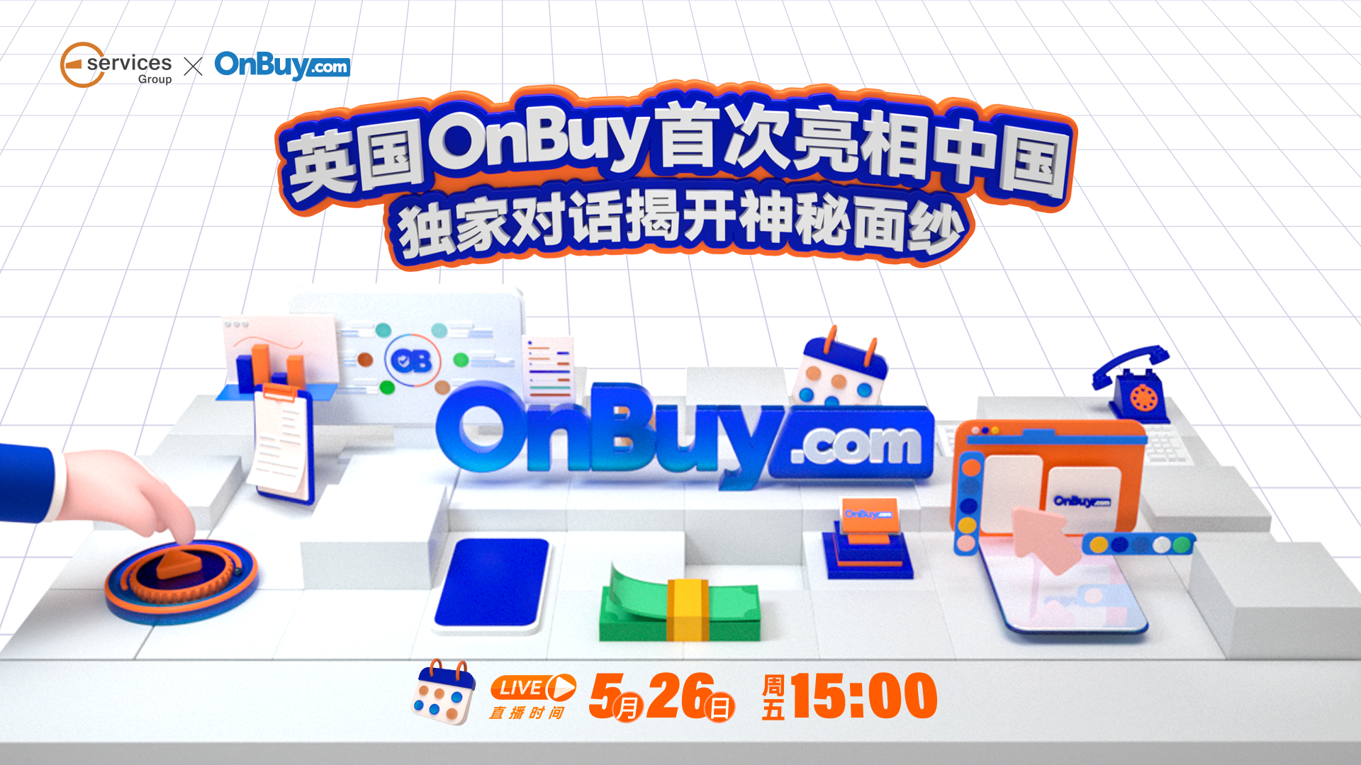 onbuy官方直播